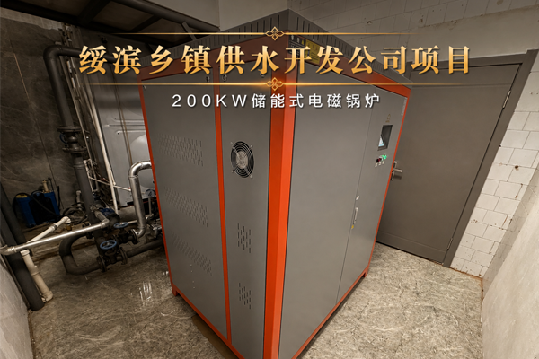 项目实景图