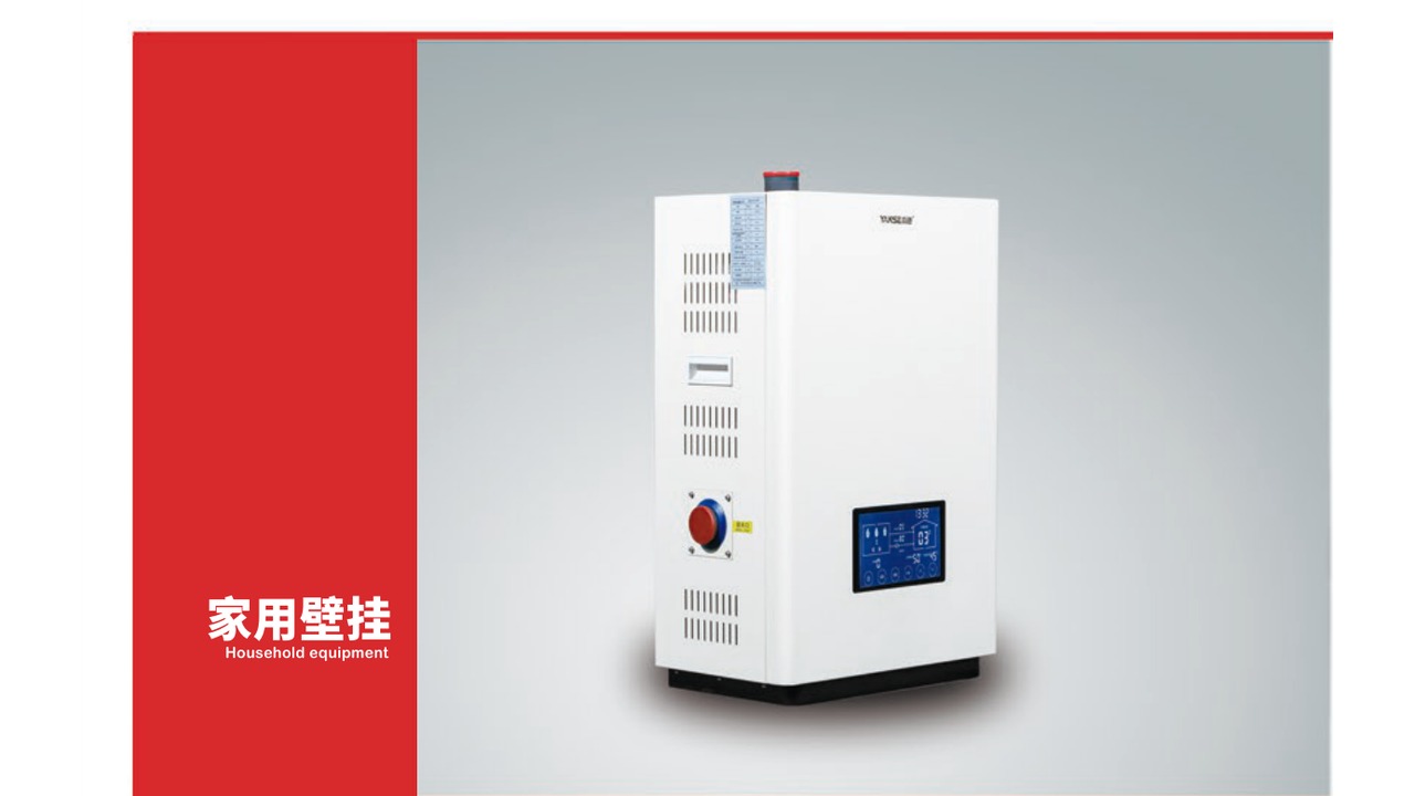 CBDR-N系列 石墨烯聚能电锅炉(6-12kW)