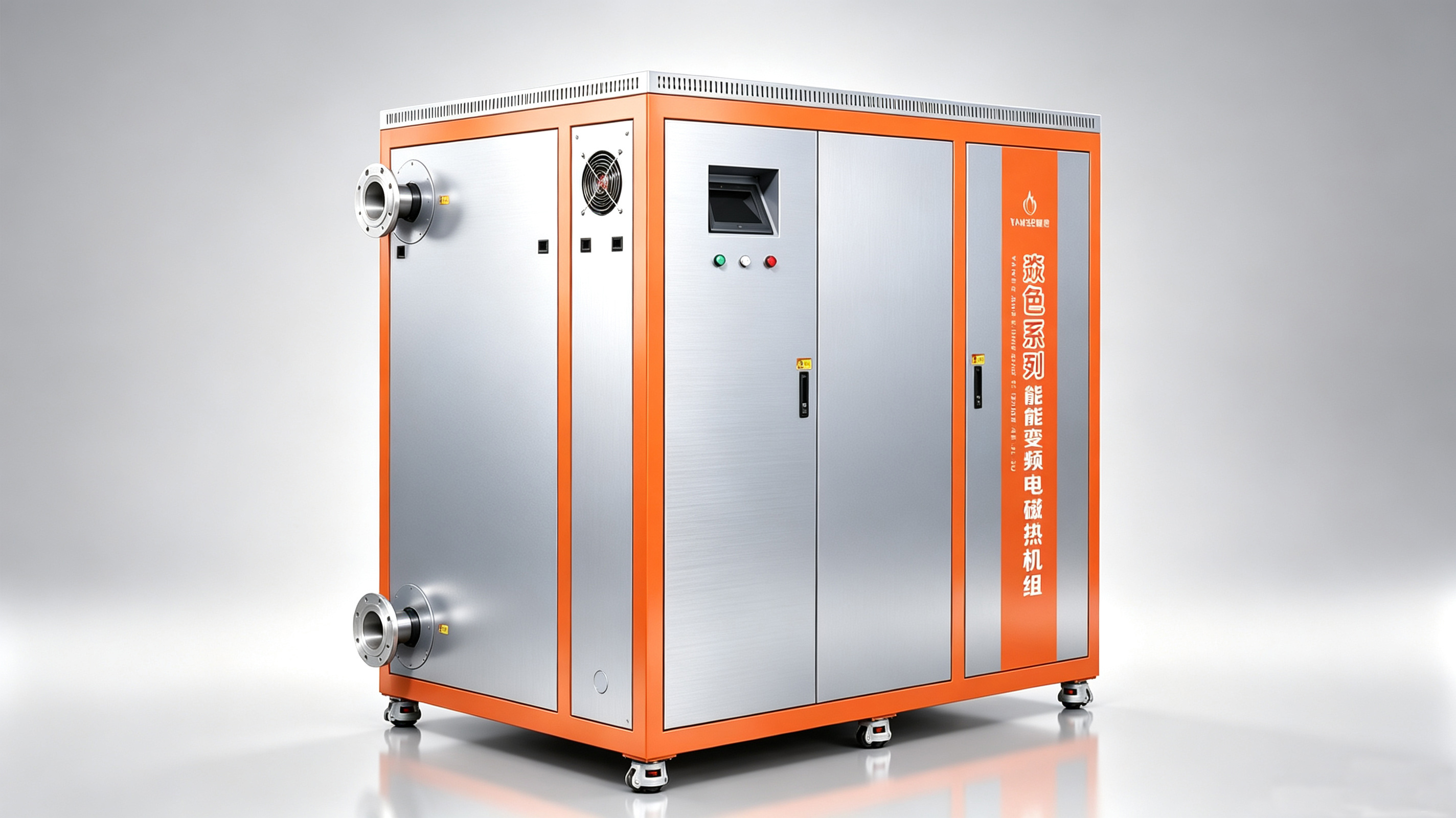 CLDR-C系列 超大型变频电磁锅炉(640-760kW)